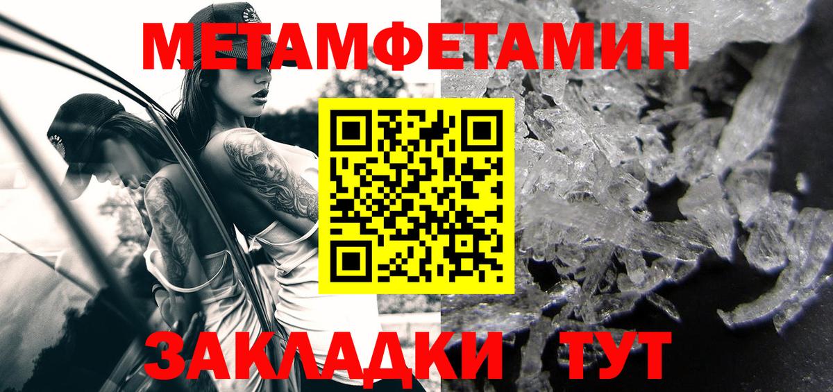АМФ  АМФЕТАМИН Premium  Amphetamine  Вход с VPN  Нижнеудинск 