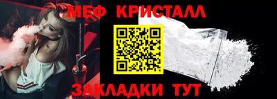 шишки Тулун