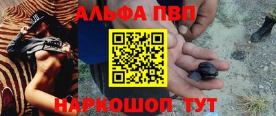 шишки Тулун