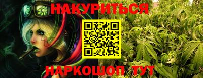 шишки Тулун