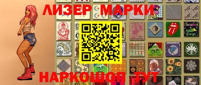шишки Тулун