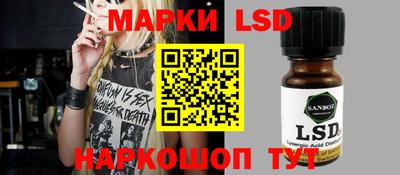 шишки Тулун