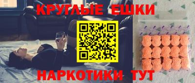 MDMA Тула