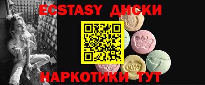 MDMA Тула