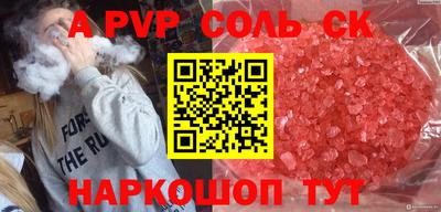 герыч Туймазы