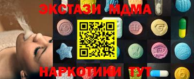MDMA Тула