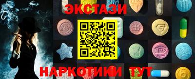 MDMA Тула