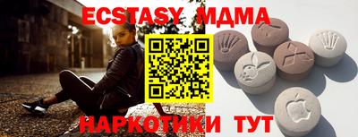 MDMA Тула