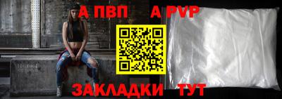 шишки Тулун