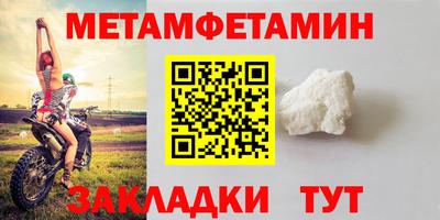 герыч Туймазы