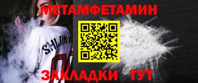 герыч Туймазы