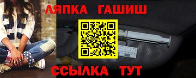 шишки Тулун