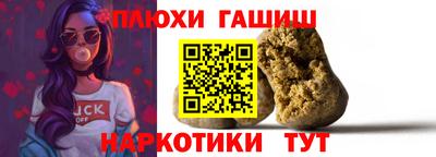 шишки Тулун