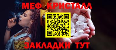 шишки Тулун