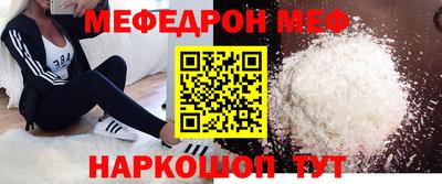 шишки Тулун