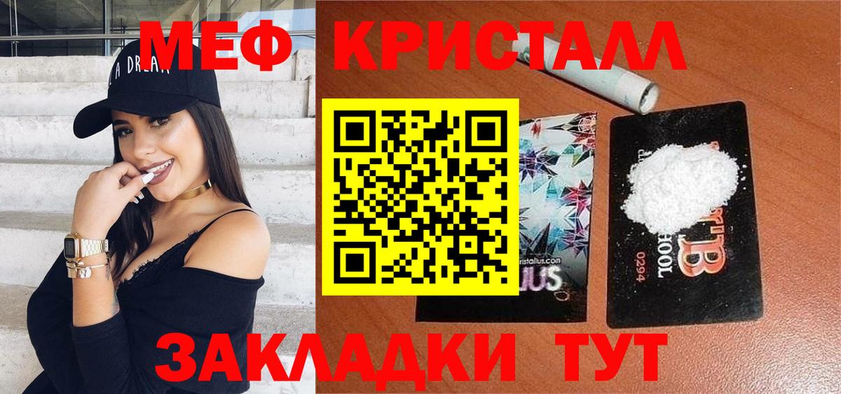 Мефедрон  Вход с VPN  Нижнеудинск  Мефедрон 4 MMC  МЯУ-МЯУ VHQ 