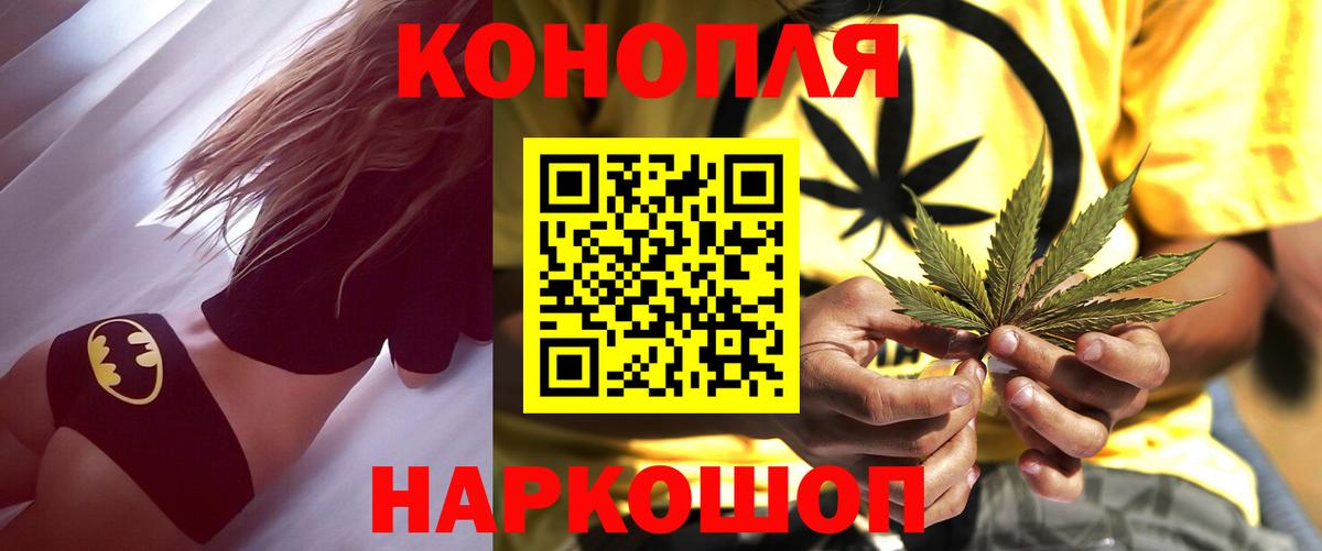 Бошки Шишки Bruce Banner  Канабис Ganja  Нижнеудинск  МАРИХУАНА тримм  Вход с VPN 